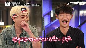 What the Chart 뮤지, 정준영 2MC의 클럽 부킹 경험은? 영상 재생